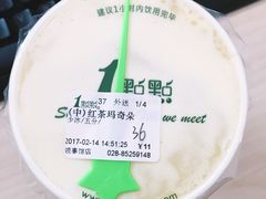 -1点点(领事馆店)