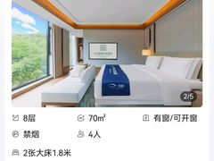 -天目湖涵田度假村