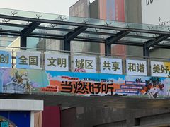 -中粮·祥云小镇