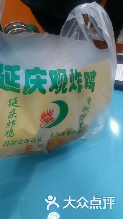 延庆观炸鸡(富国街总店)图片 第51张