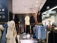 -兴旺欧韩城(上海兴旺国际服饰城店)