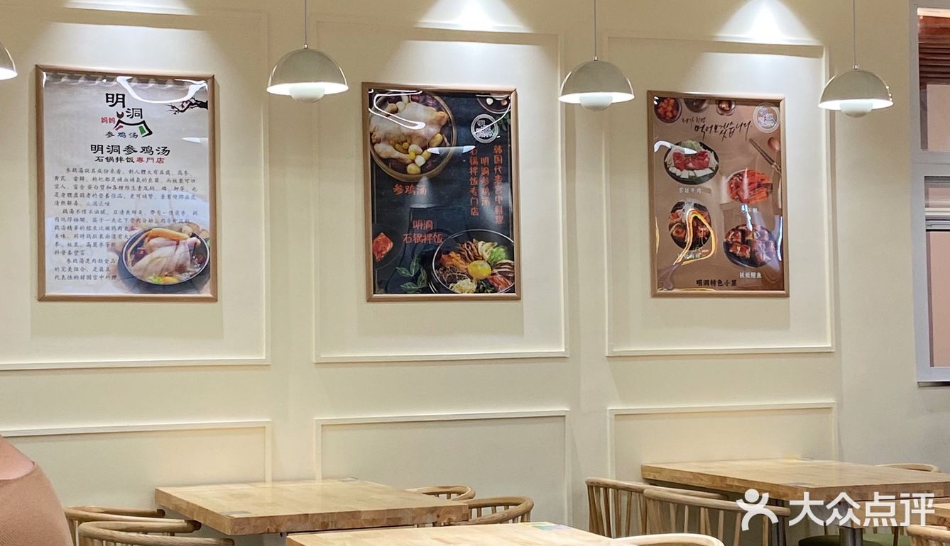 不用去韩国‼️广州也能吃到正宗🇰🇷参鸡汤