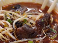 -甘记牛杂水粉