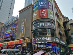 -八一好吃街·高品美食广场