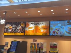 -菲滋意式餐厅(富阳东方茂店)