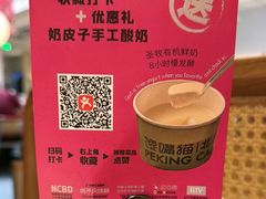 -馋嘴猫•北京食堂•宵夜(亚运村店)