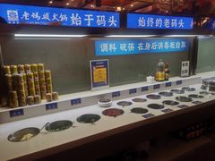 -老码头火锅(骡马市店)