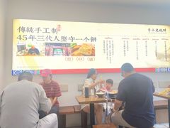 -李小老烧饼(常营民族家园店)