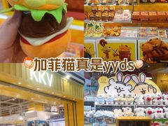 -万达广场(南京江宁店)