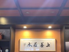 -茶叁酒肆·楚味江湖(菱角湖店)