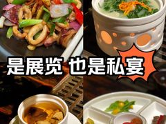 -陶醉馆·艺术雅集私宴