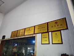 -邵顺兴锅盖面(金山宝地店)