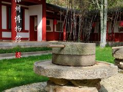 -徐州汉画像石艺术馆