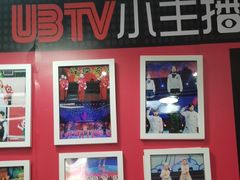 -UBTV小主播（口才、主持、表演、演讲）(万象汇校区)