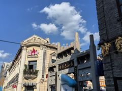 -老鼎丰(靖宇街总店)