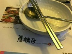 -青鹤谷(苏州店)
