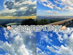 -紫金山山顶公园