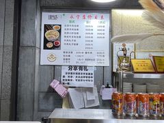 -建基泡馍·西安老字号·清真(永宁店)