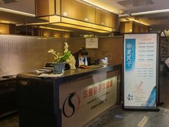-华夏良子·足道SPA艾灸(王府井店)