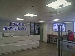 -Apple Store苹果手机电脑售后维修中心(浦东店)