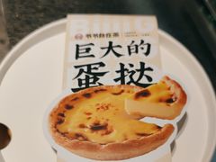 -肯德基(平江新城店)