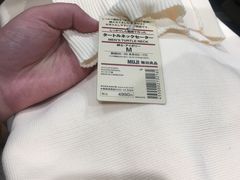 -无印良品(京都BAL店)