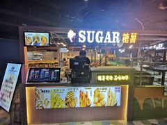 门面-SUGAR糖薯·章鱼烧(鹏欣水游城店)
