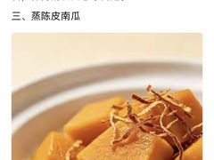 -八婆婆烧仙草(SM城市广场店)