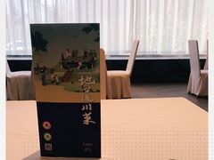 -眉州东坡(通州店)