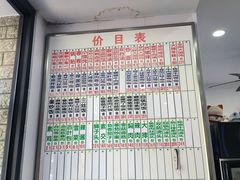 -珊珊小笼馆(仙霞路店)
