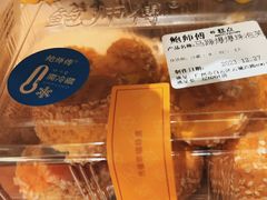 -鲍师傅糕点(凯德云尚广场店)