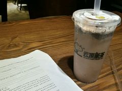 菜单-云顶新茶(中洲店)