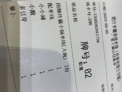 -肥汁米蘭香港米线(长宁来福士店)