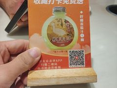 -围炉夜话·潮汕卤水火锅(榕江店)