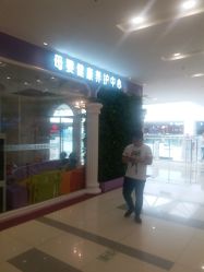 -莘苗家小儿推拿(印象城店)