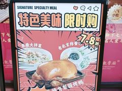 -马凯餐厅(地安门店)