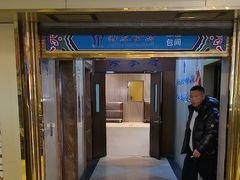 -海泰食府(北京总店)