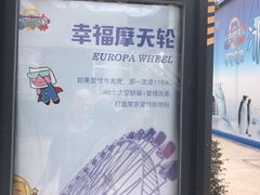 -弘阳·未来世界(弘阳广场店)