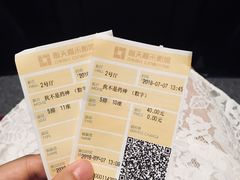 -橙天嘉禾影城(苏州印象城店)