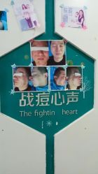 -肤原祛痘·科技修肤中心
