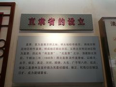 -保定直隶总督署博物馆