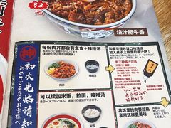 -神田川拉面店(上游街店)