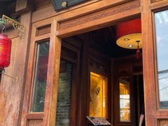 门面-小吊梨汤·北京菜(香山店)