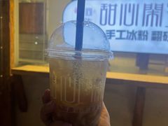 -甜心闲生传统手工冰粉(奎星楼店)
