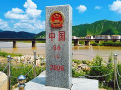 -图们口岸