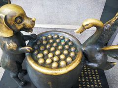 -缸鸭狗(天一广场店)