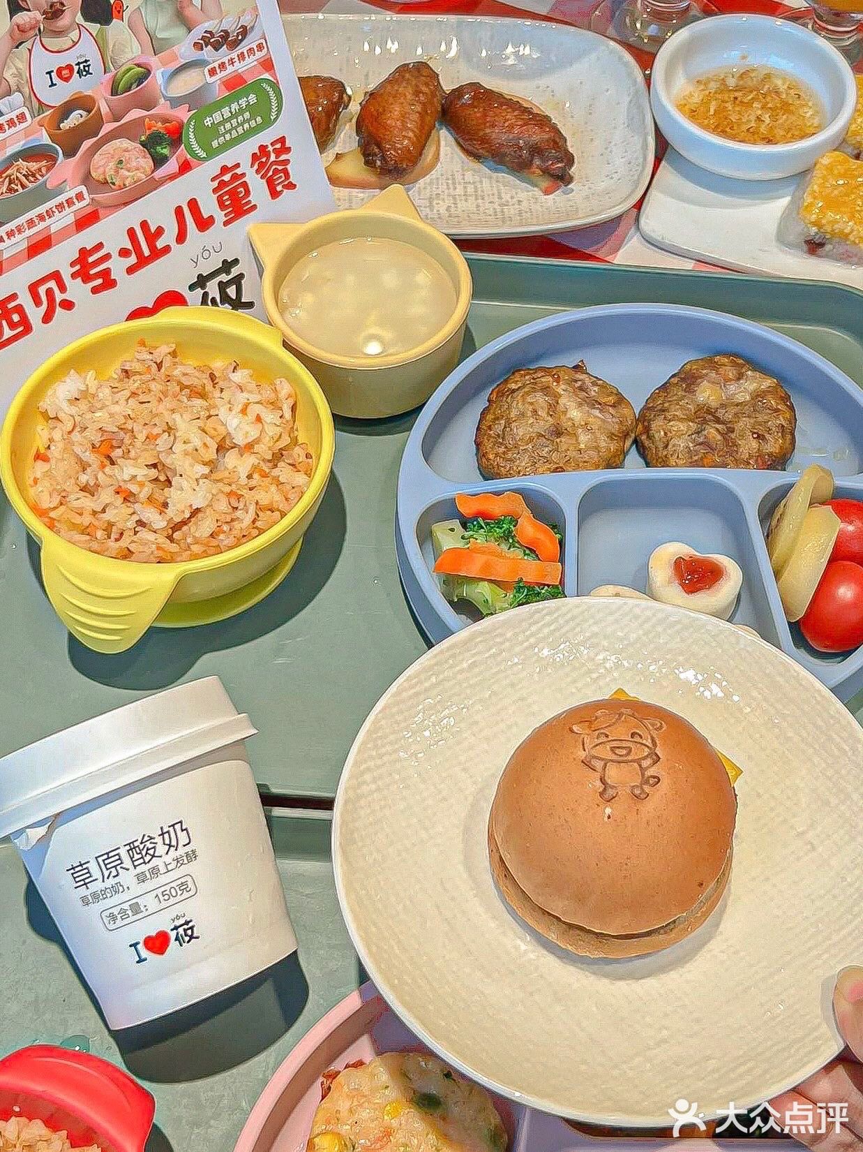 真香🤫谁说只有儿童才能吃西贝儿童餐