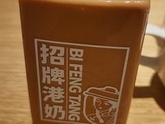 -避风塘(江桥万达店)