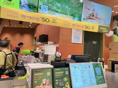 -混果汁(福田领展中心城店)