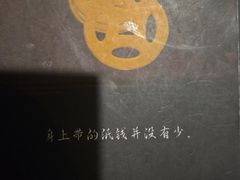 -剧狐剧本杀·月球探案馆(人民广场1号店)